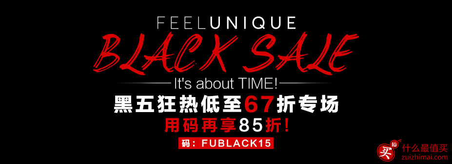 feelunique中文网 黑色星期五优惠码2016 低至67折 再85折